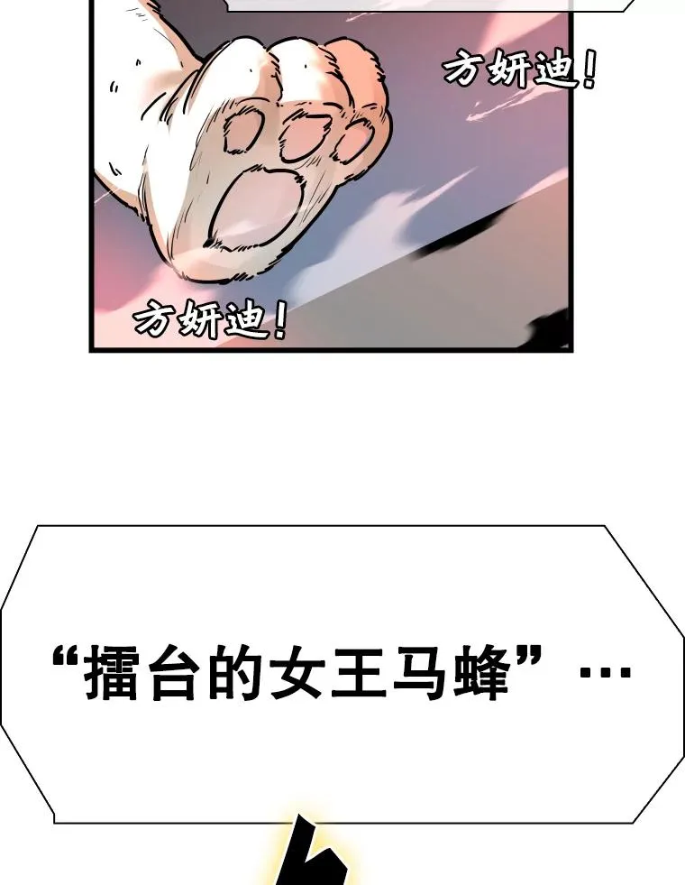 338.天敌18