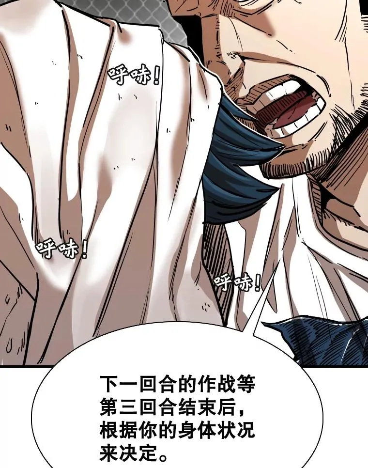 345.第三回合18
