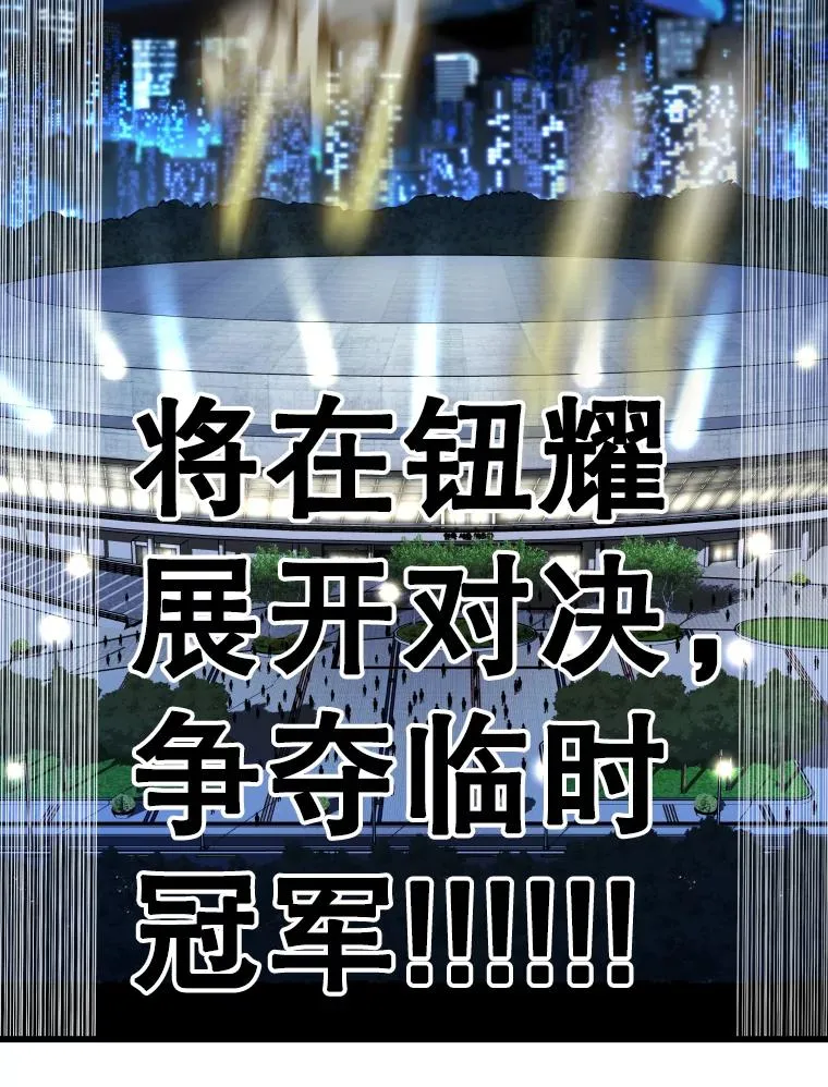 347.赛后感言146