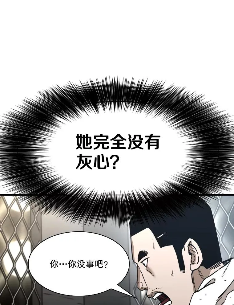 339.险胜7