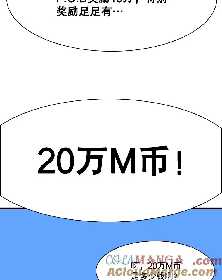 349.奖金的用法60