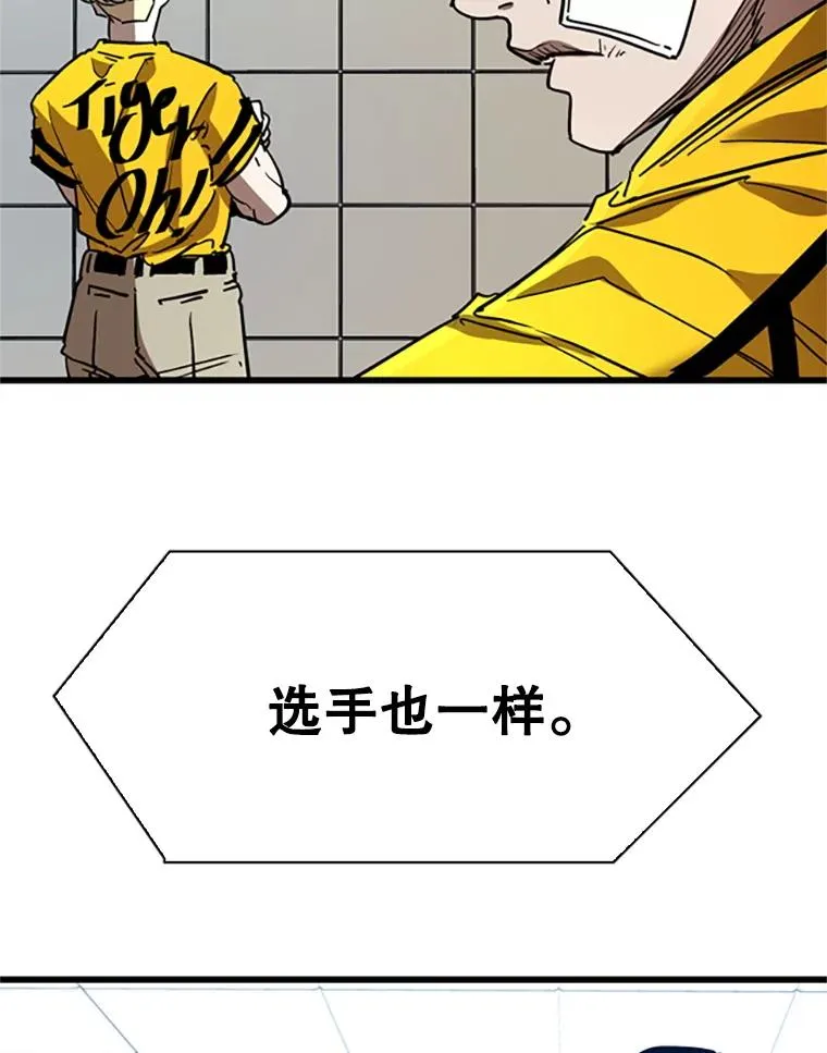 346.TKO胜利77