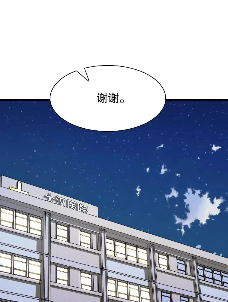 349.奖金的用法47