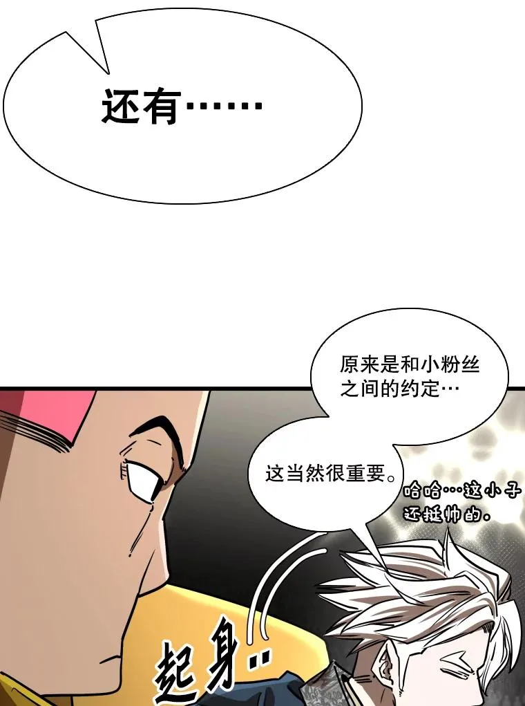 347.赛后感言109