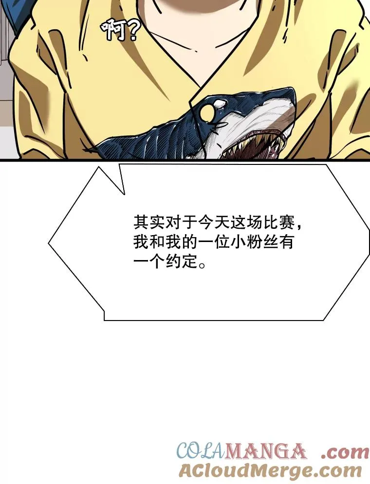 347.赛后感言96