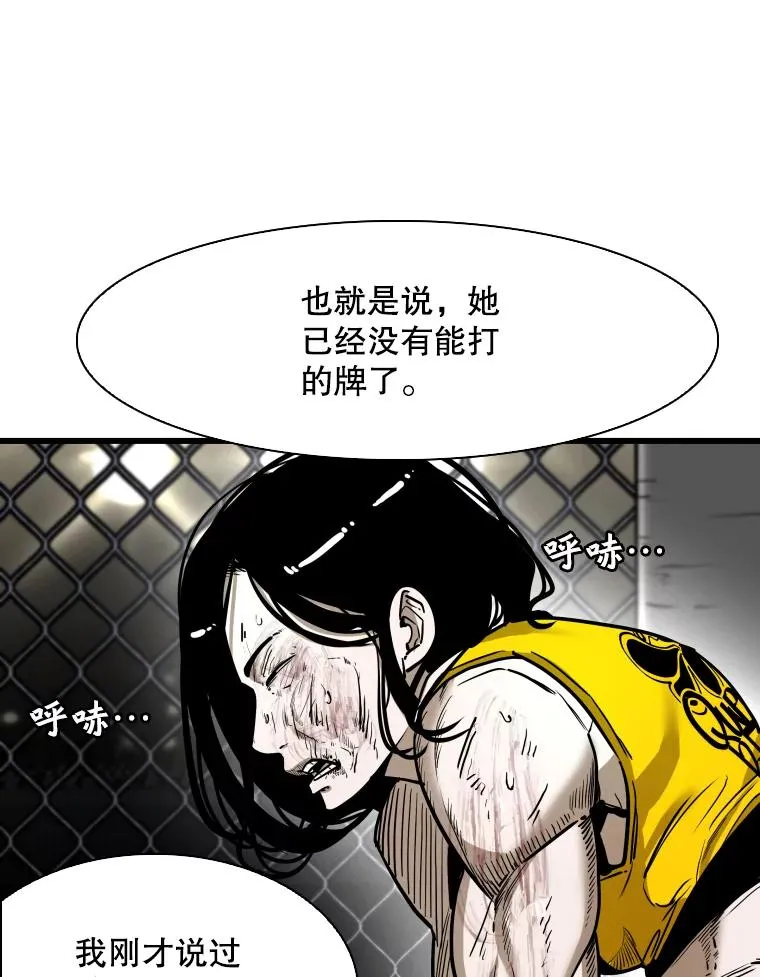 338.天敌87