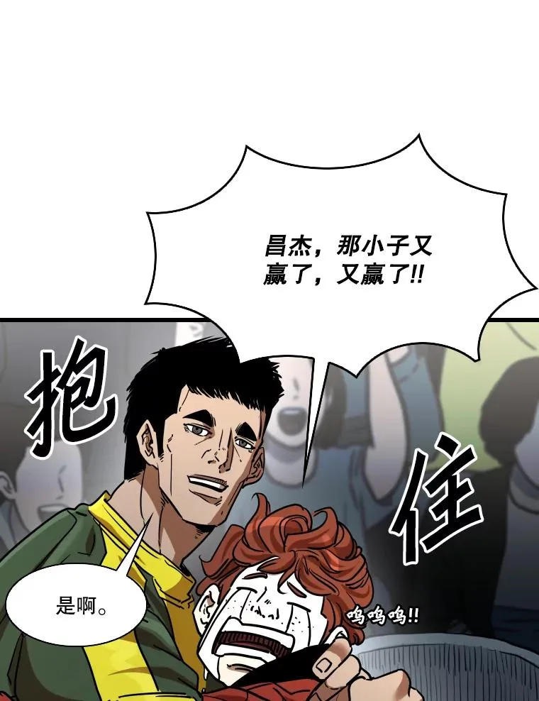 347.赛后感言25
