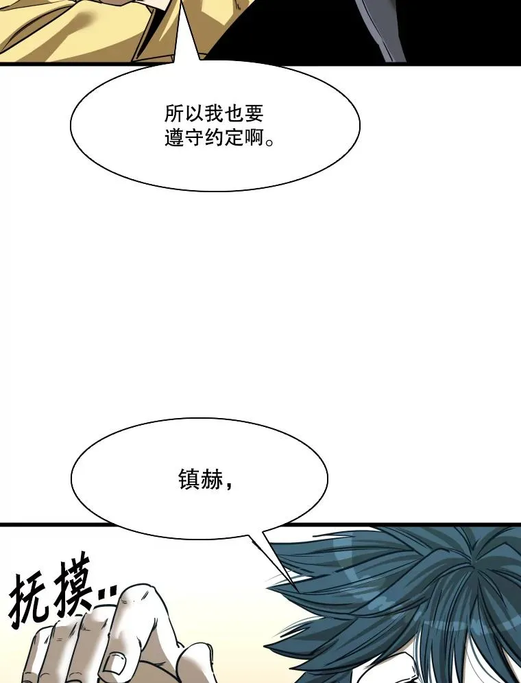 349.奖金的用法25