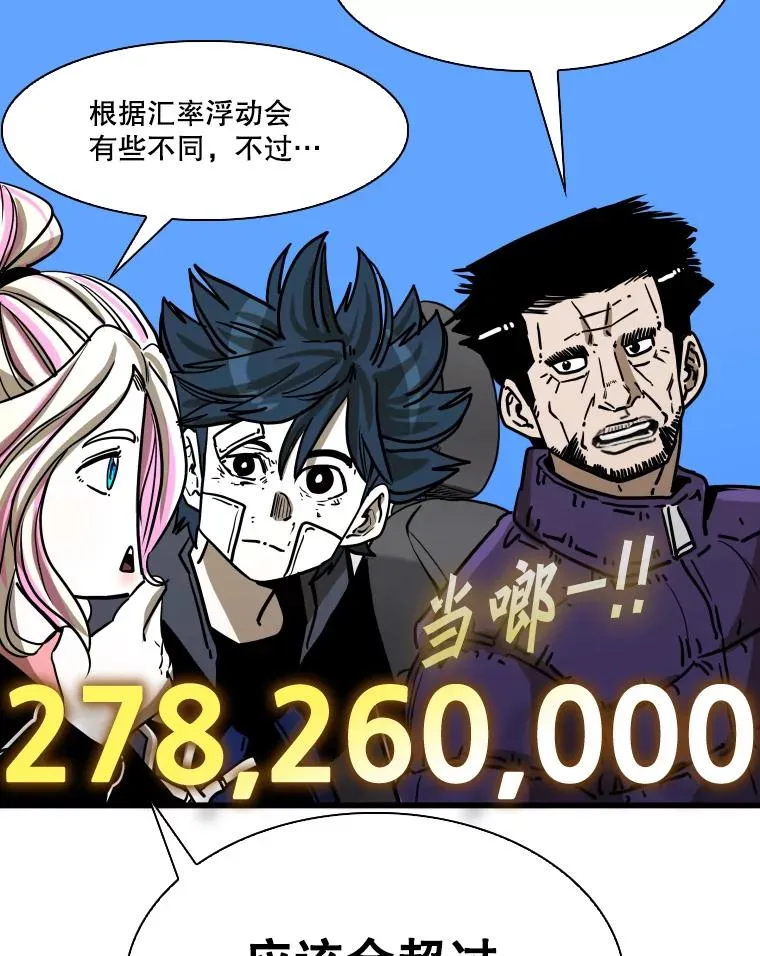 349.奖金的用法61