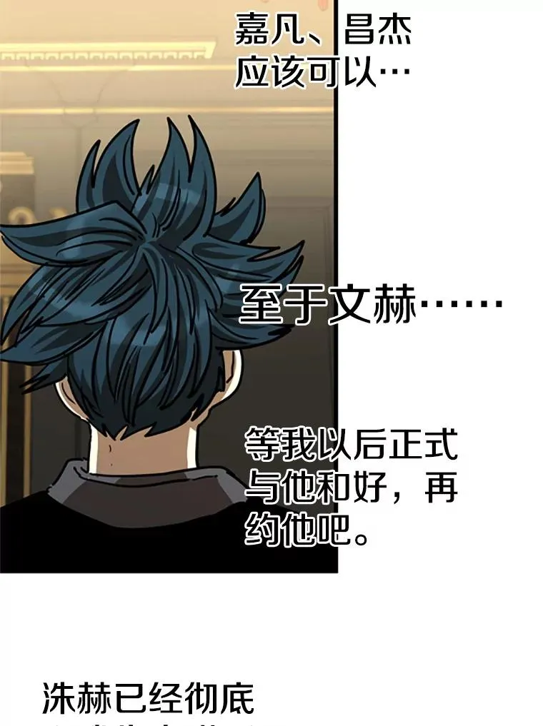 348.生日派对102