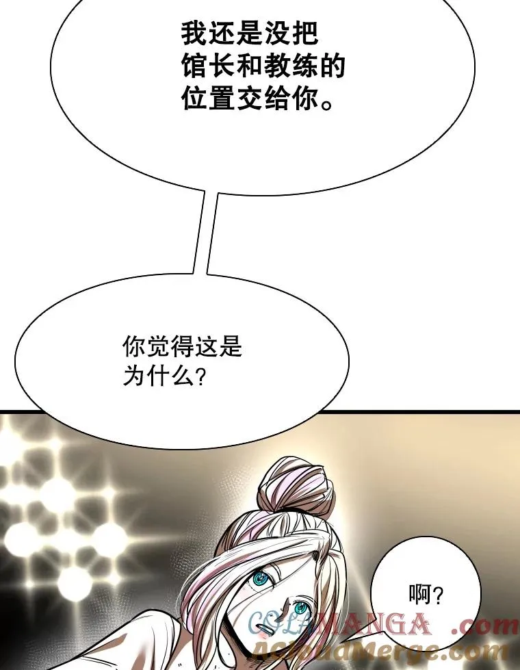 345.第三回合52