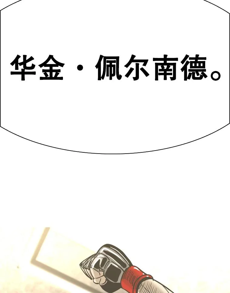 341.突袭失败102