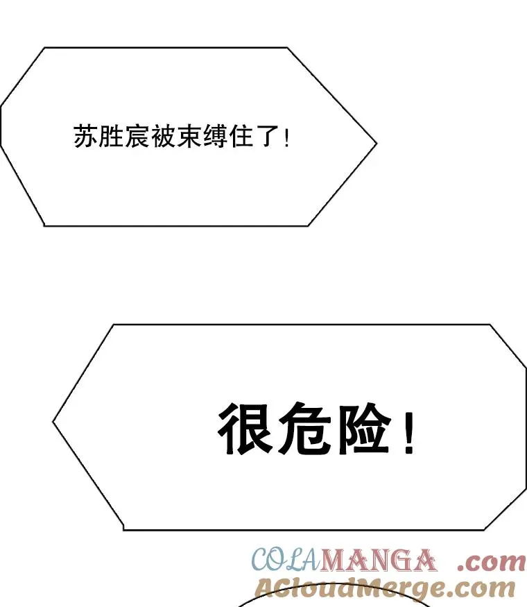 346.TKO胜利4