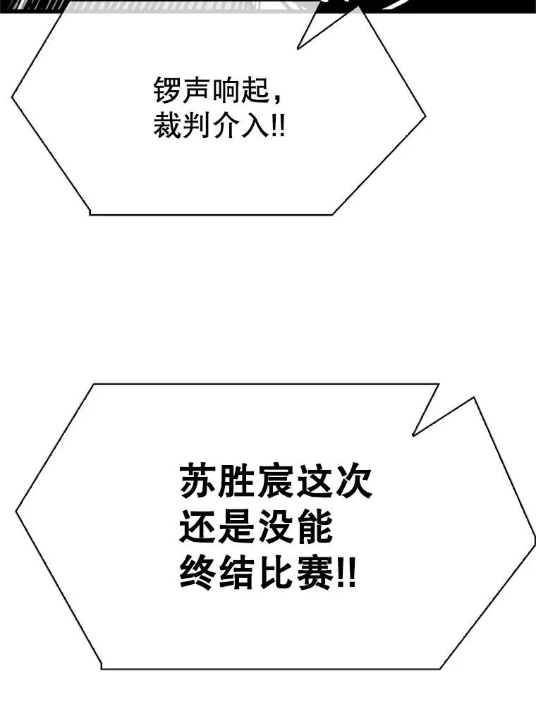 346.TKO胜利141