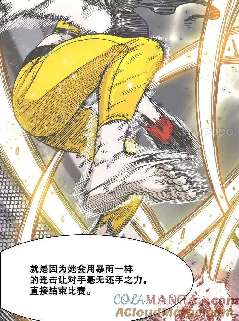 338.天敌76