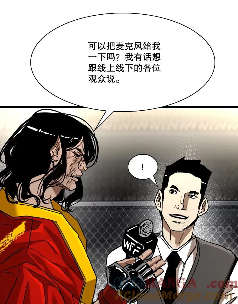 347.赛后感言72