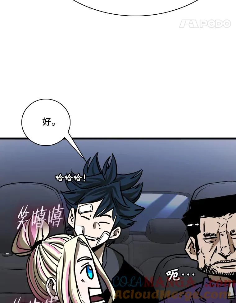 349.奖金的用法80