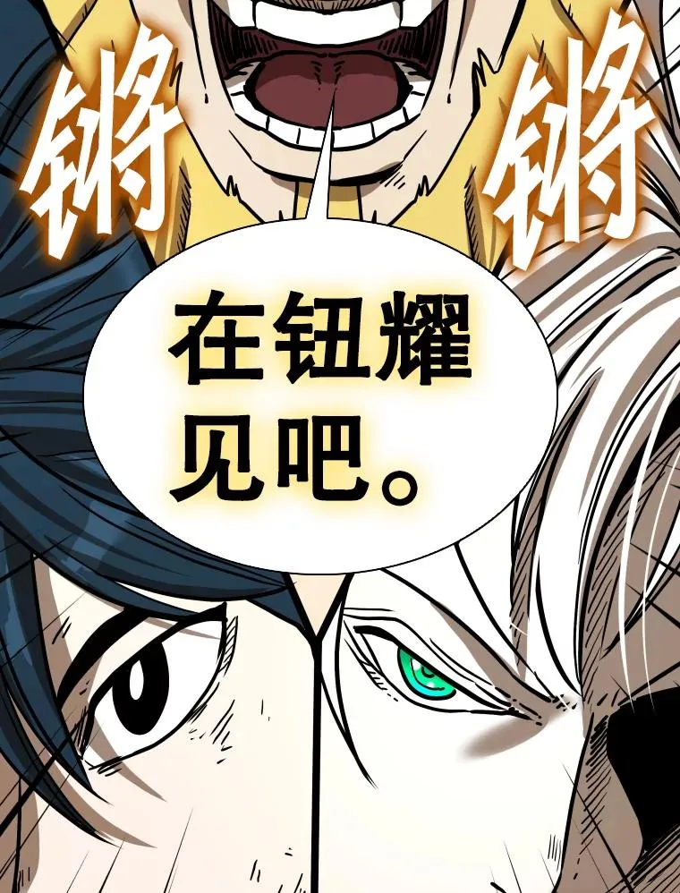 347.赛后感言143