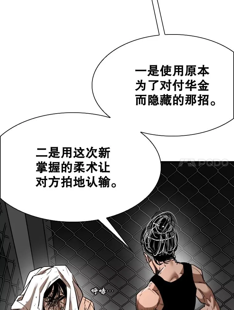 345.第三回合27
