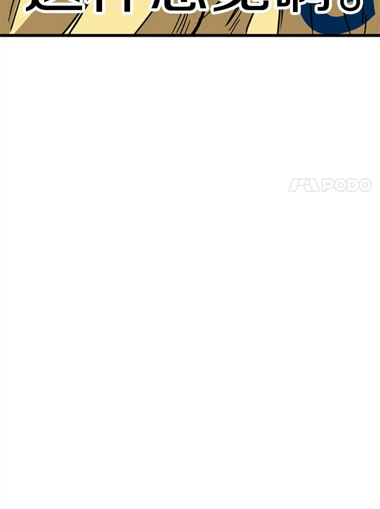 349.奖金的用法6