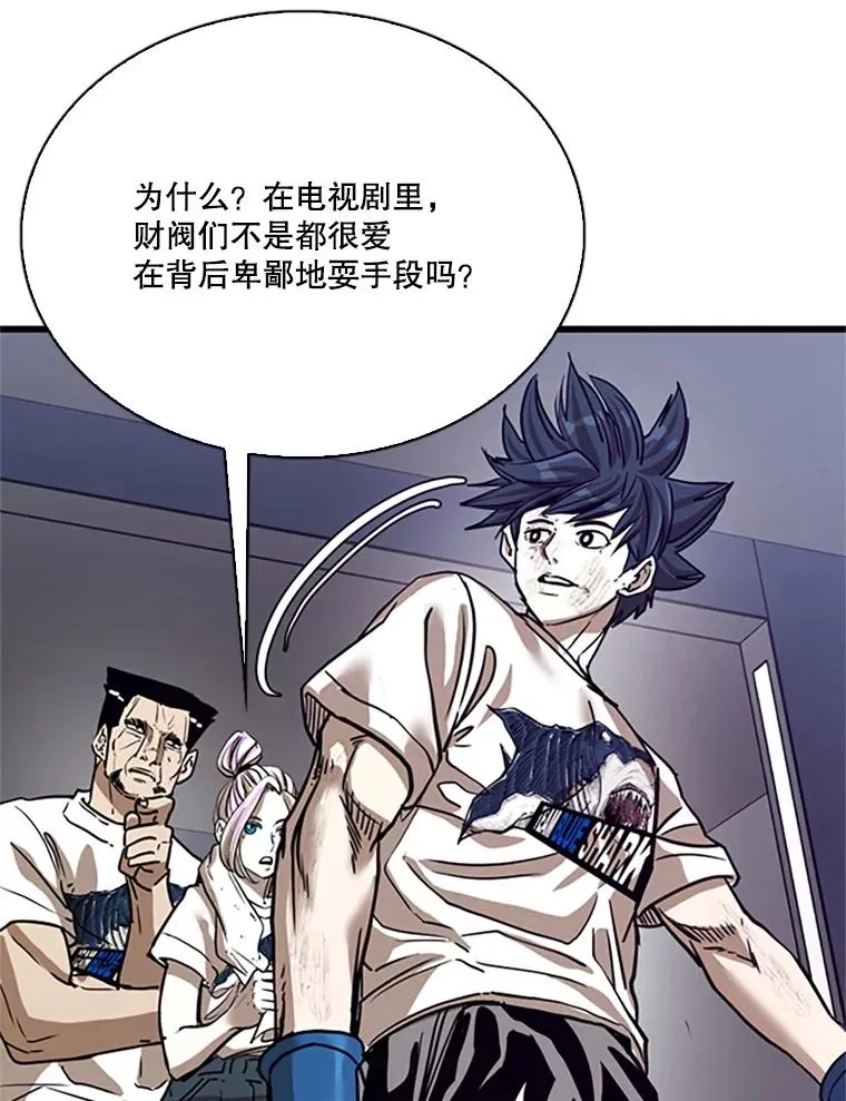 348.生日派对66