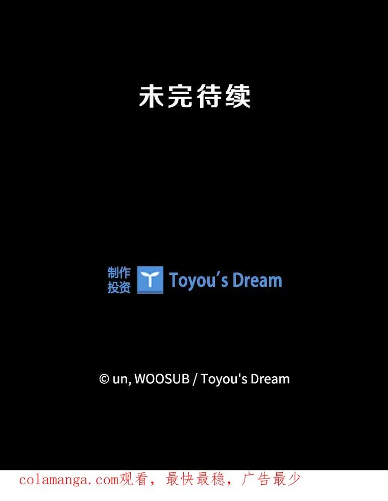 340.50秒暗号118