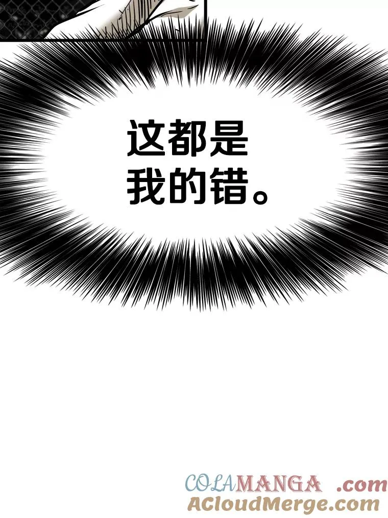 338.天敌104
