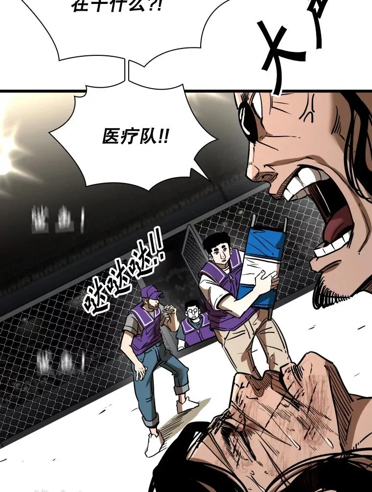 347.赛后感言47