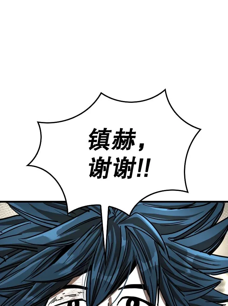 347.赛后感言103