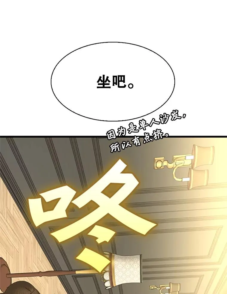 348.生日派对79
