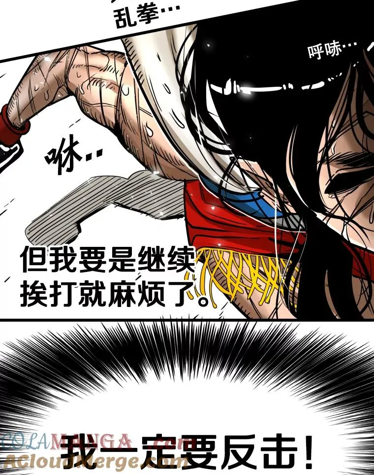 341.突袭失败112