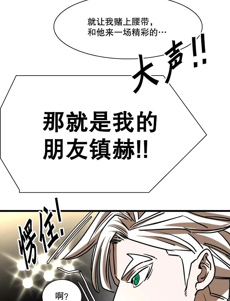 347.赛后感言93