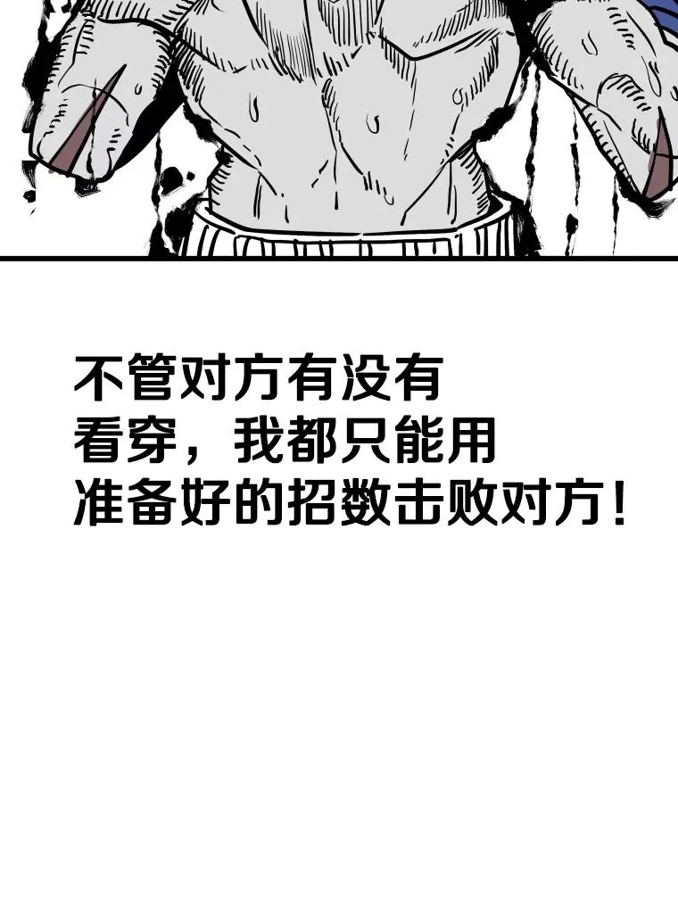 343.坚定执行计划45