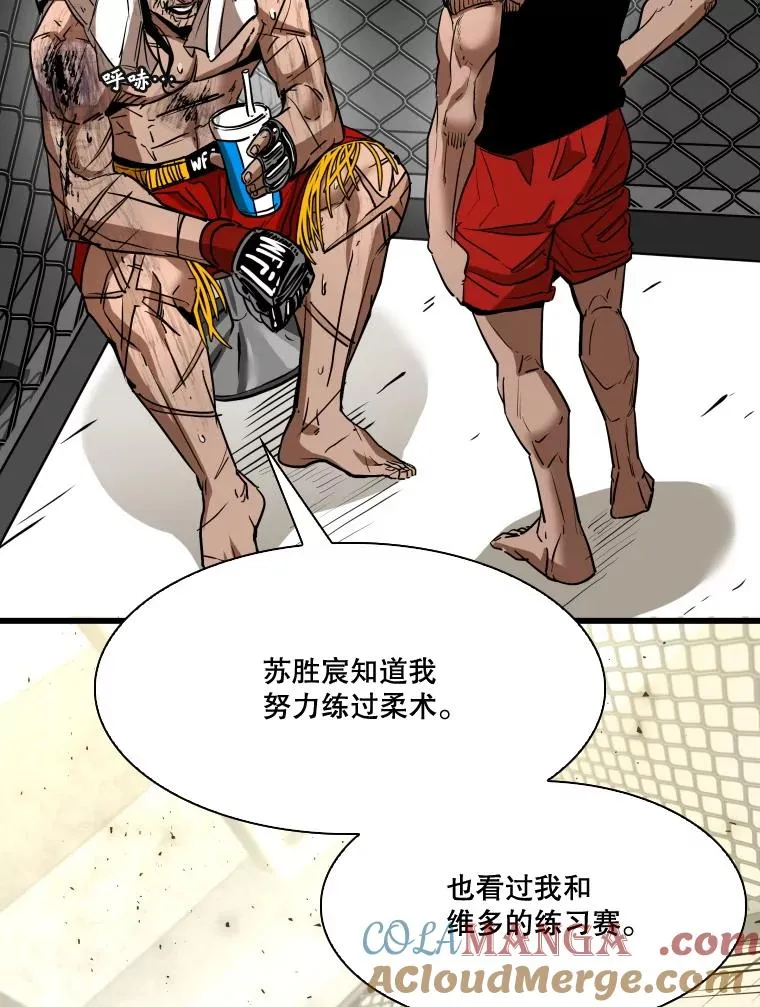 345.第三回合28