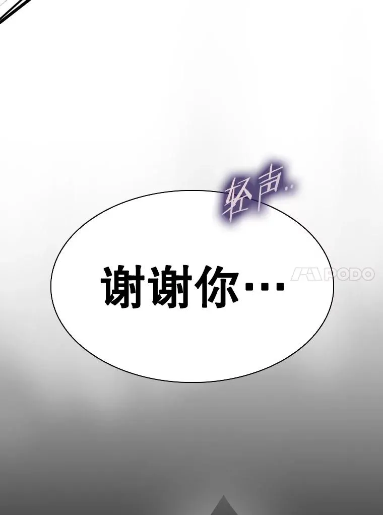 345.第三回合102