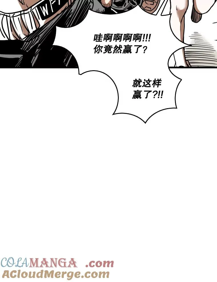 347.赛后感言24