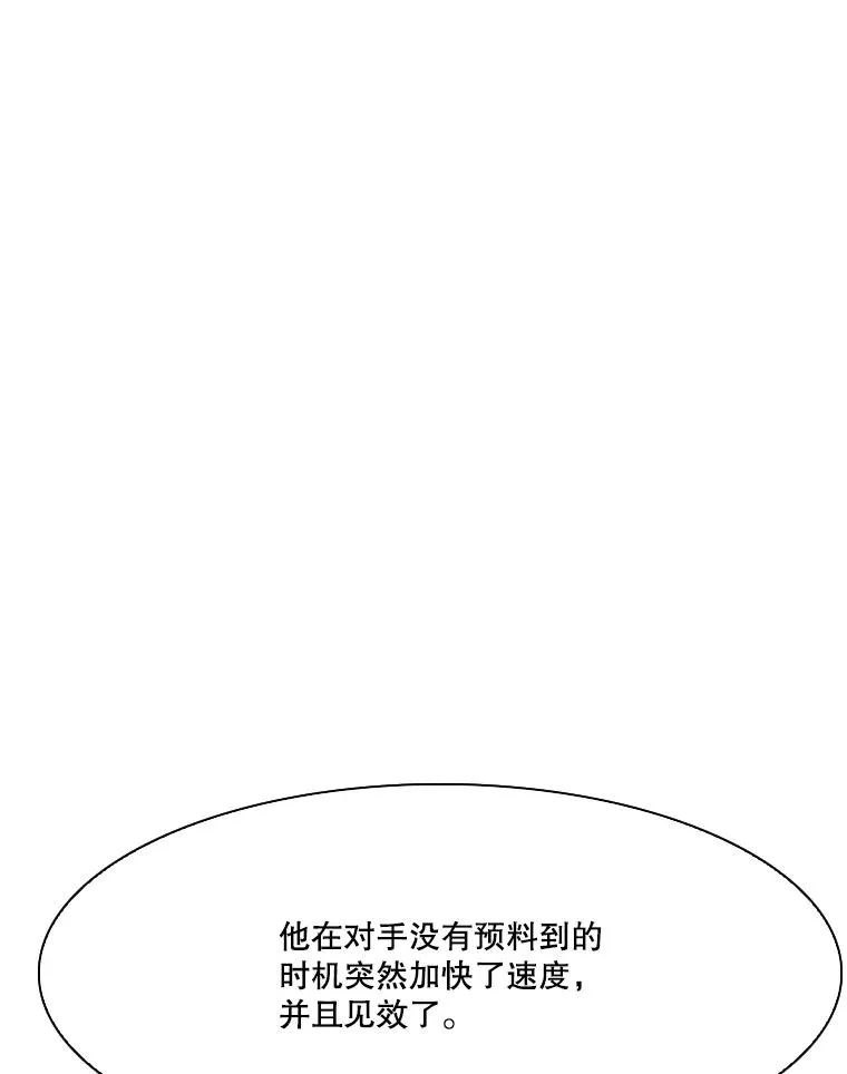 341.突袭失败54