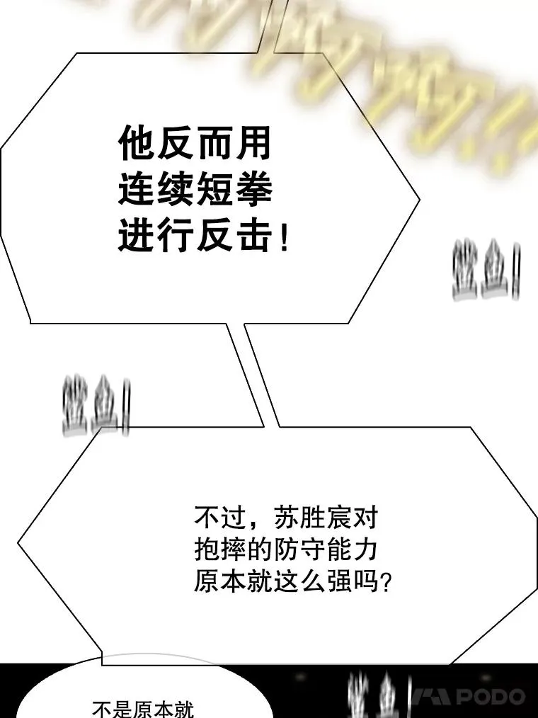 341.突袭失败90