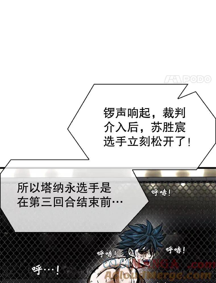 346.TKO胜利152