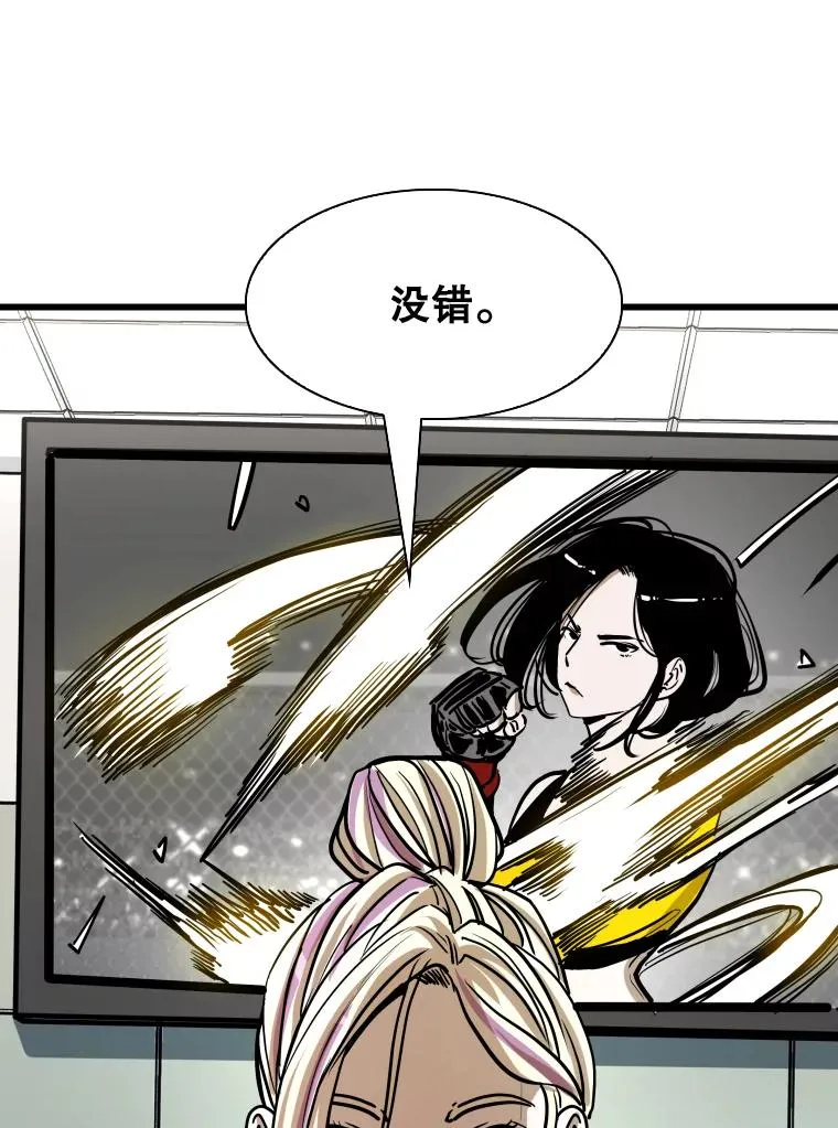 338.天敌74