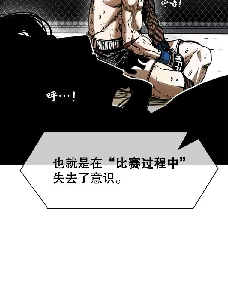346.TKO胜利153