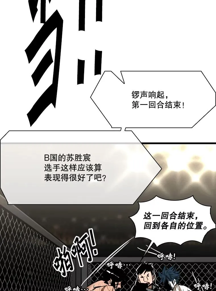341.突袭失败125
