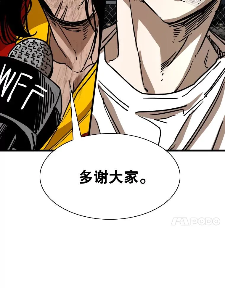 347.赛后感言82