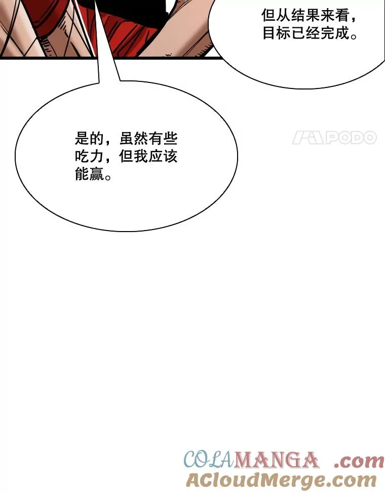 345.第三回合24