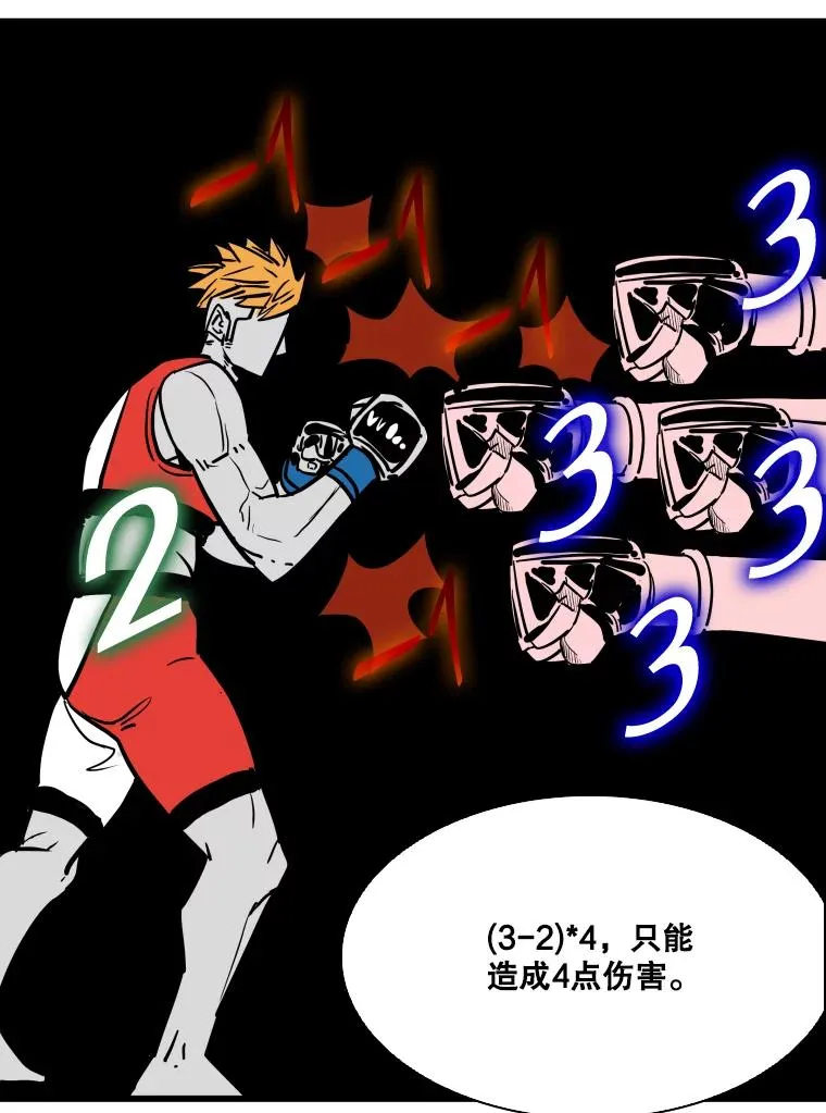 338.天敌83