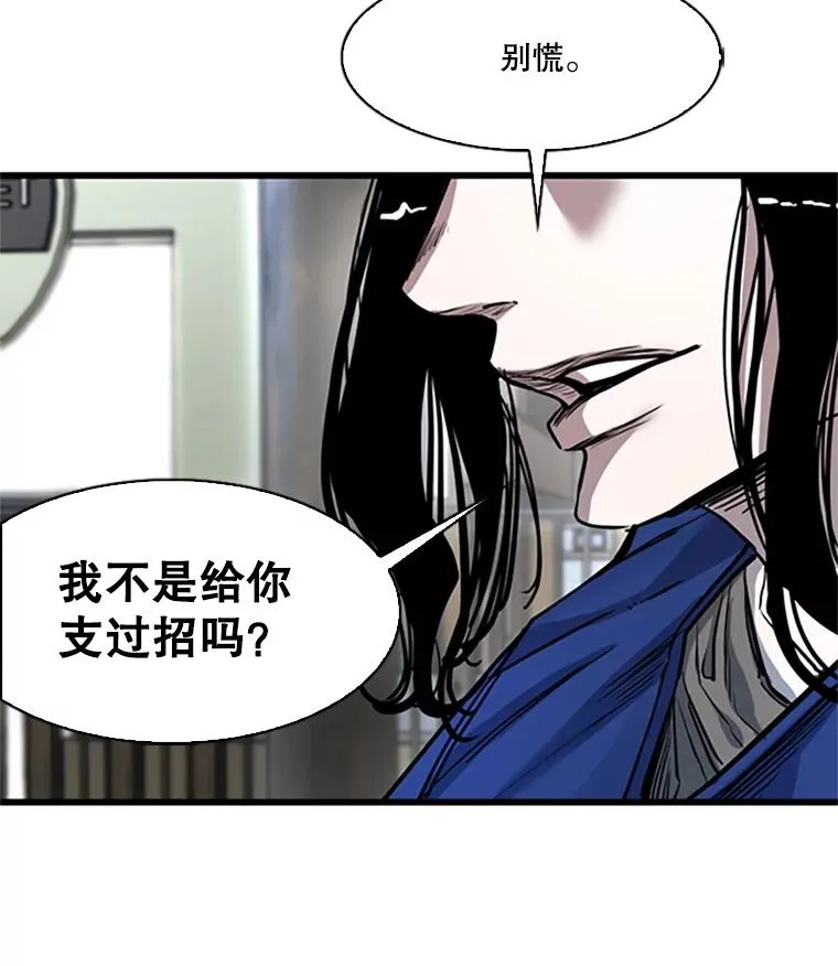 346.TKO胜利5