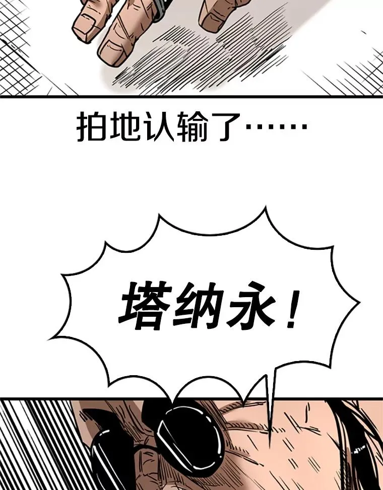 346.TKO胜利122