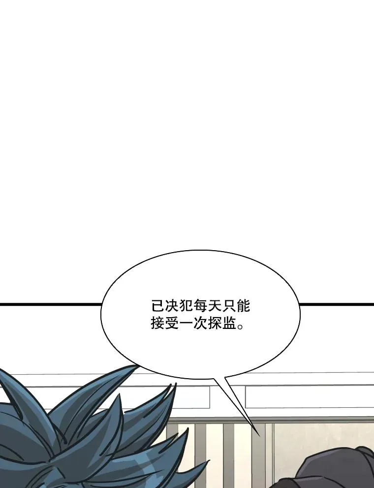 349.奖金的用法94