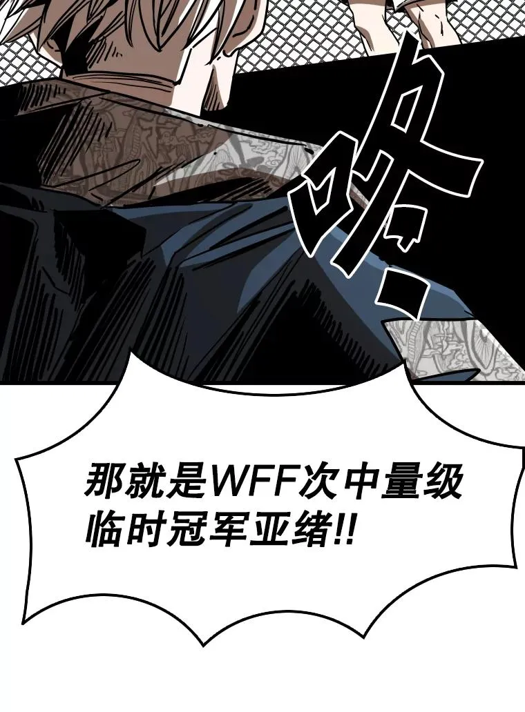 347.赛后感言117