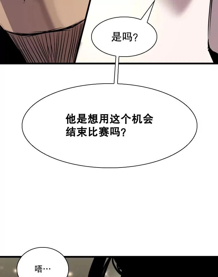 341.突袭失败59